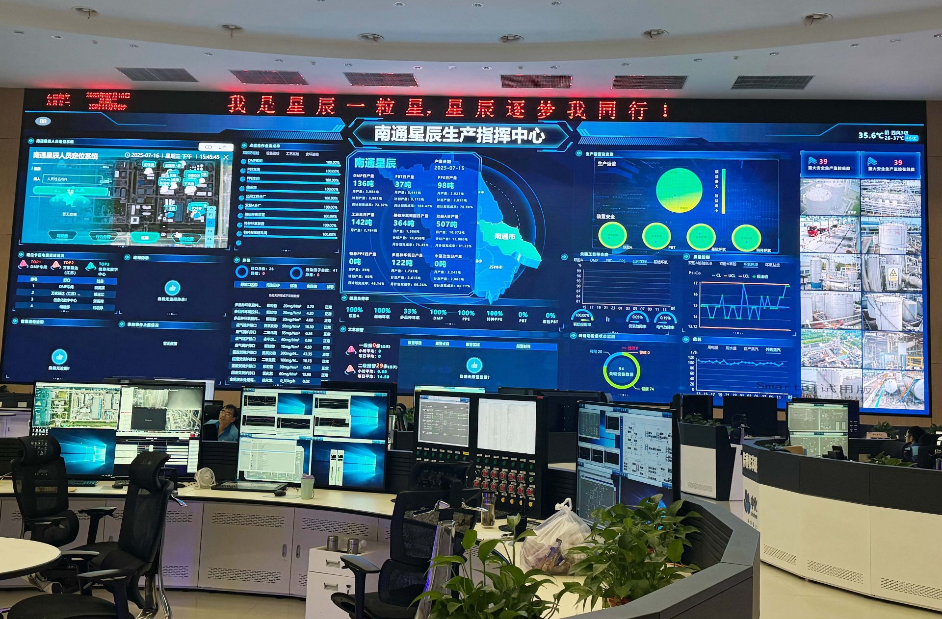 纵横阀门制造